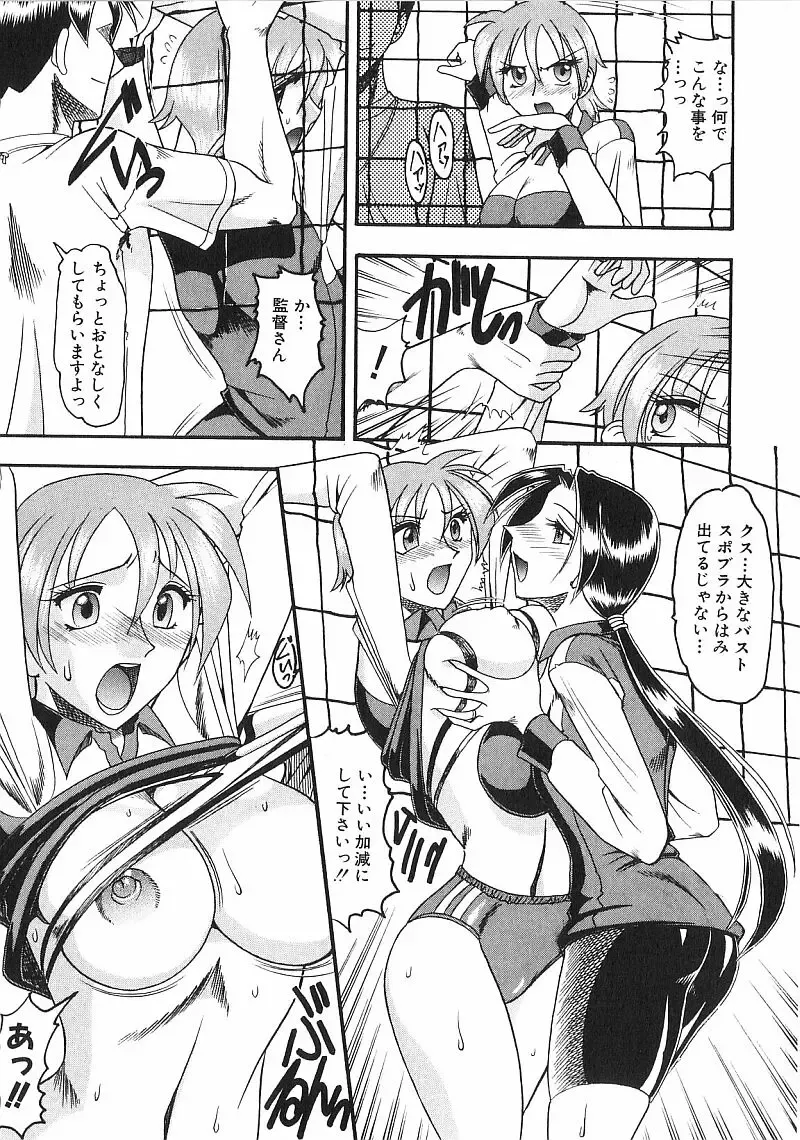 [Mokkouyou Bond] Costume Fetish Fhentai - Page 138