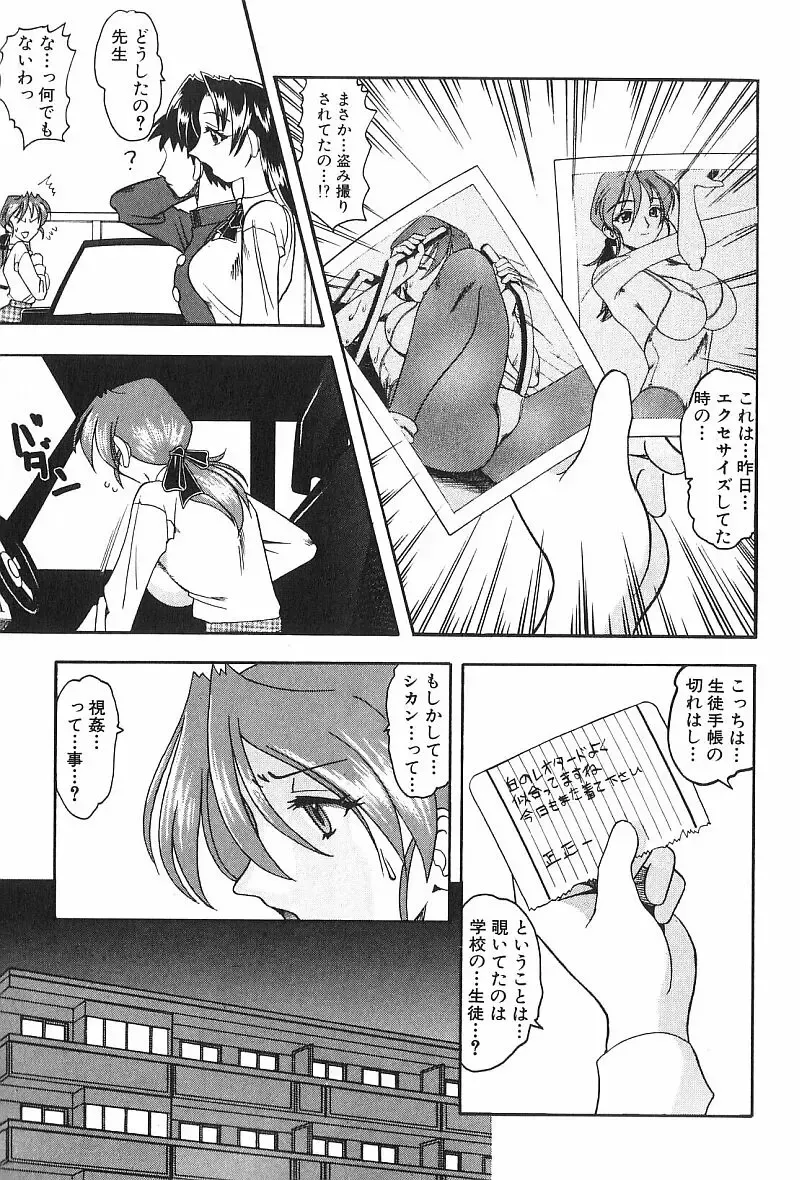 [Mokkouyou Bond] Costume Fetish Fhentai - Page 8