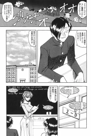 [Mokkouyou Bond] Costume Fetish Fhentai - Page 10