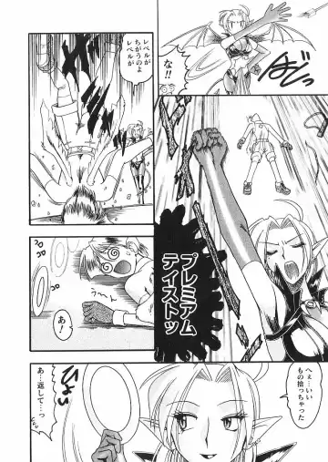 [Mokkouyou Bond] Costume Fetish Fhentai - Page 105