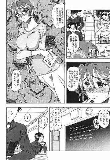 [Mokkouyou Bond] Costume Fetish Fhentai - Page 11