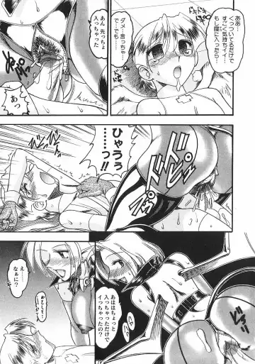 [Mokkouyou Bond] Costume Fetish Fhentai - Page 110