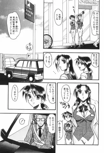 [Mokkouyou Bond] Costume Fetish Fhentai - Page 116