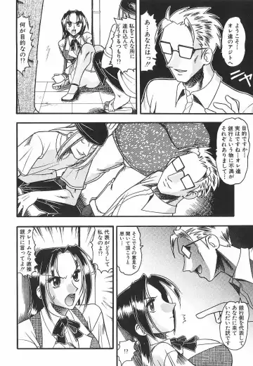 [Mokkouyou Bond] Costume Fetish Fhentai - Page 119