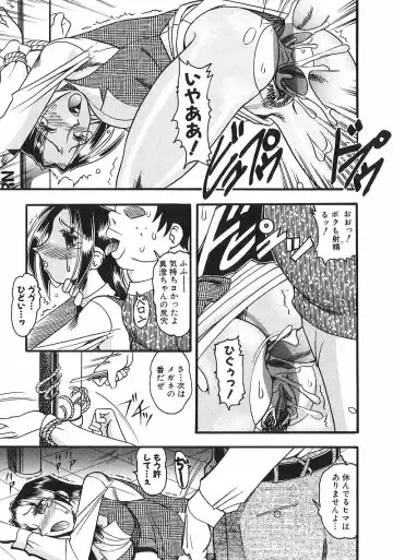 [Mokkouyou Bond] Costume Fetish Fhentai - Page 126