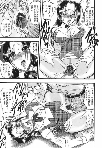 [Mokkouyou Bond] Costume Fetish Fhentai - Page 128