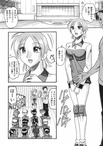 [Mokkouyou Bond] Costume Fetish Fhentai - Page 133