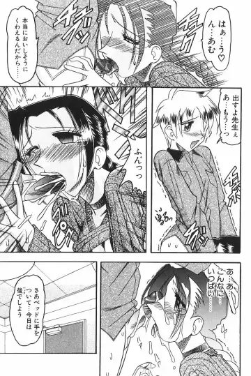 [Mokkouyou Bond] Costume Fetish Fhentai - Page 156