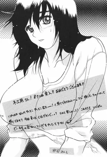 [Mokkouyou Bond] Costume Fetish Fhentai - Page 165