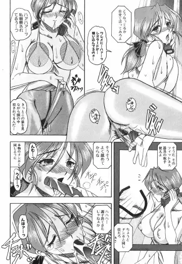 [Mokkouyou Bond] Costume Fetish Fhentai - Page 19
