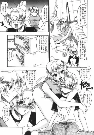 [Mokkouyou Bond] Costume Fetish Fhentai - Page 24