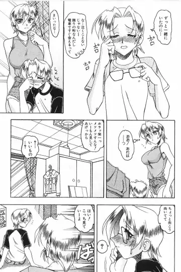 [Mokkouyou Bond] Costume Fetish Fhentai - Page 26