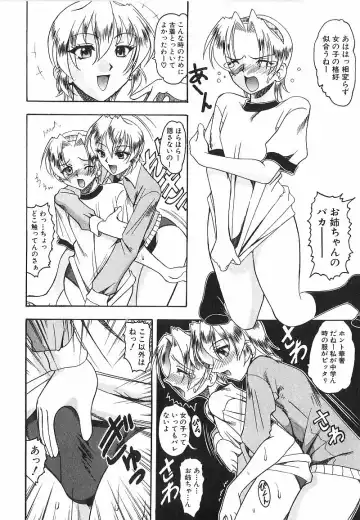 [Mokkouyou Bond] Costume Fetish Fhentai - Page 29