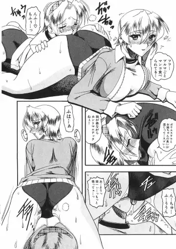 [Mokkouyou Bond] Costume Fetish Fhentai - Page 33