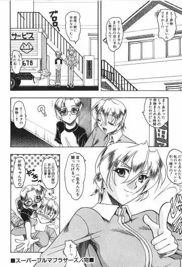 [Mokkouyou Bond] Costume Fetish Fhentai - Page 37