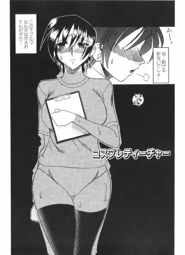 [Mokkouyou Bond] Costume Fetish Fhentai - Page 39