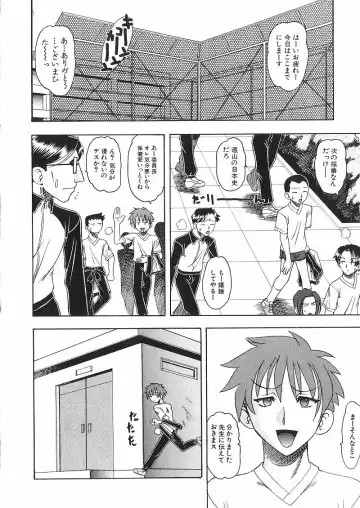 [Mokkouyou Bond] Costume Fetish Fhentai - Page 41