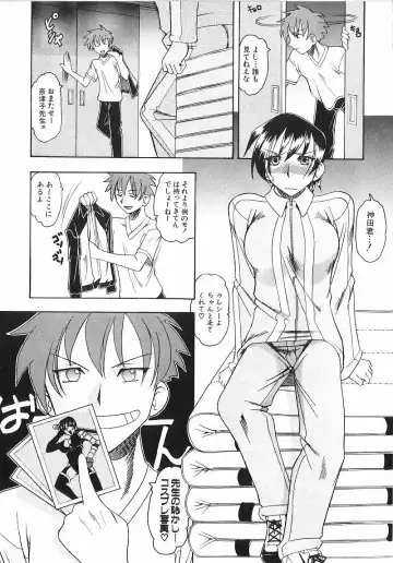 [Mokkouyou Bond] Costume Fetish Fhentai - Page 42