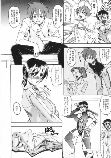 [Mokkouyou Bond] Costume Fetish Fhentai - Page 43