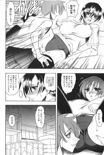 [Mokkouyou Bond] Costume Fetish Fhentai - Page 45