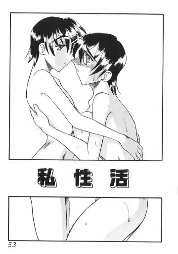 [Mokkouyou Bond] Costume Fetish Fhentai - Page 54