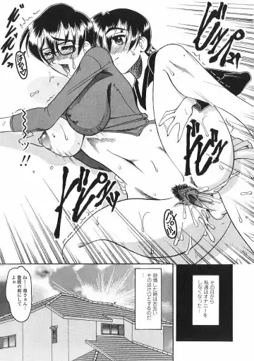 [Mokkouyou Bond] Costume Fetish Fhentai - Page 68