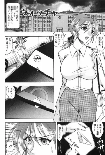 [Mokkouyou Bond] Costume Fetish Fhentai - Page 7