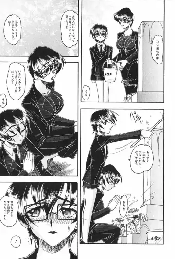 [Mokkouyou Bond] Costume Fetish Fhentai - Page 74