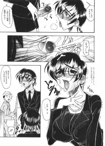 [Mokkouyou Bond] Costume Fetish Fhentai - Page 78