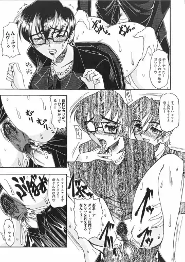 [Mokkouyou Bond] Costume Fetish Fhentai - Page 82