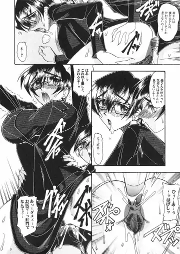 [Mokkouyou Bond] Costume Fetish Fhentai - Page 83