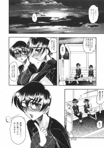 [Mokkouyou Bond] Costume Fetish Fhentai - Page 85