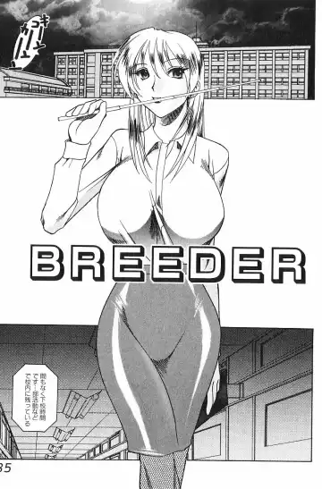 [Mokkouyou Bond] Costume Fetish Fhentai - Page 86