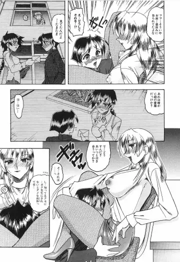 [Mokkouyou Bond] Costume Fetish Fhentai - Page 92