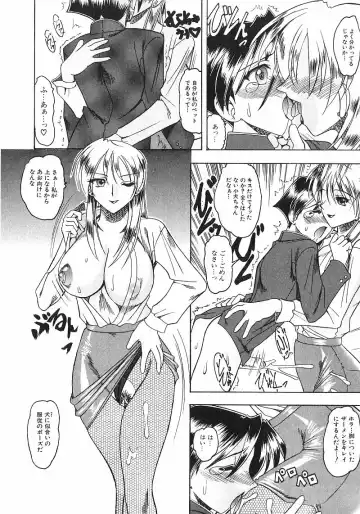 [Mokkouyou Bond] Costume Fetish Fhentai - Page 93