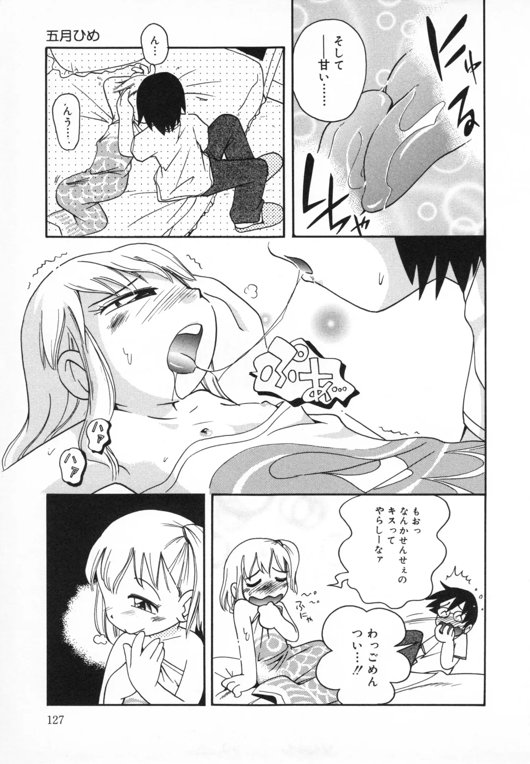 [Hoshino Fuuta] Wakaba to Issho Fhentai - Page 129