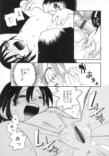 [Hoshino Fuuta] Wakaba to Issho Fhentai - Page 101