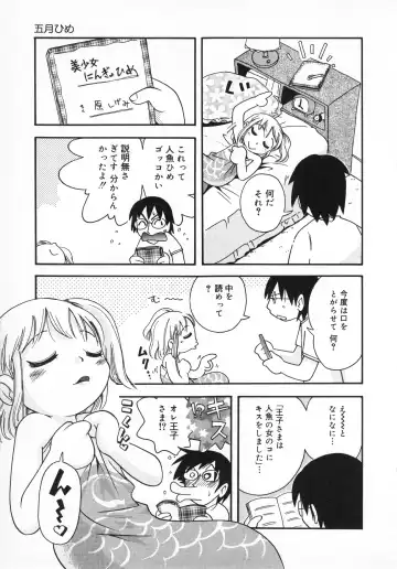 [Hoshino Fuuta] Wakaba to Issho Fhentai - Page 127