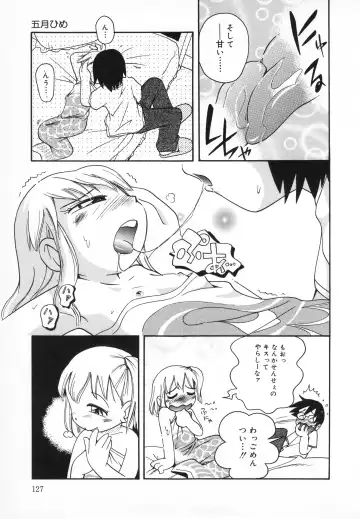 [Hoshino Fuuta] Wakaba to Issho Fhentai - Page 129