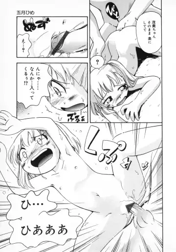 [Hoshino Fuuta] Wakaba to Issho Fhentai - Page 135