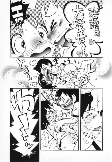 [Hoshino Fuuta] Wakaba to Issho Fhentai - Page 21