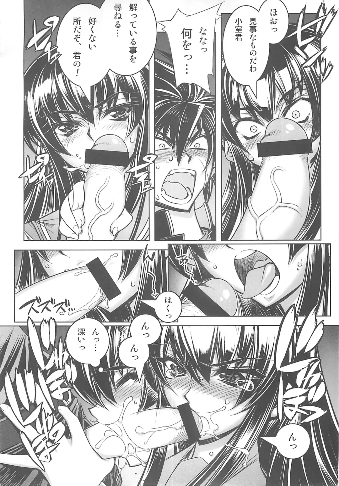 [Hiyo Hiyo] D[O]HOTD2 D.O.D. Fhentai - Page 6