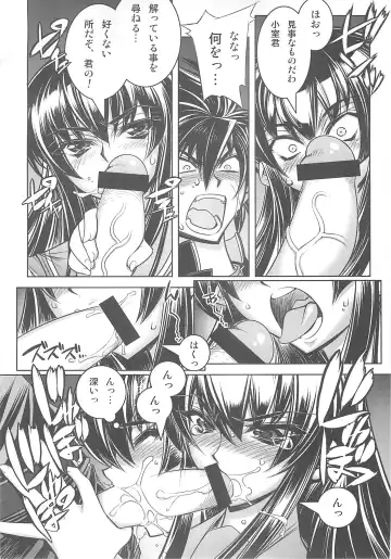 [Hiyo Hiyo] D[O]HOTD2 D.O.D. Fhentai - Page 6