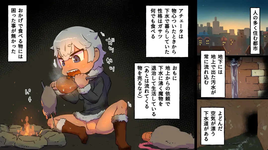 gesui kurasi no ache-ta osu nezumi ka no noroi Fhentai - Page 4