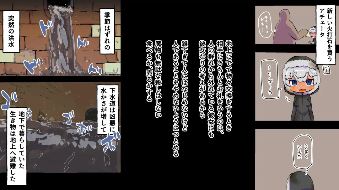 gesui kurasi no ache-ta osu nezumi ka no noroi Fhentai - Page 5