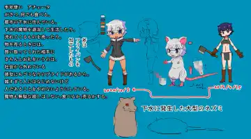 gesui kurasi no ache-ta osu nezumi ka no noroi Fhentai - Page 2