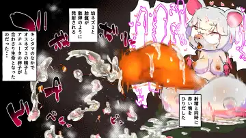 gesui kurasi no ache-ta osu nezumi ka no noroi Fhentai - Page 27