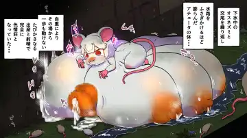 gesui kurasi no ache-ta osu nezumi ka no noroi Fhentai - Page 30