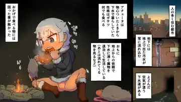 gesui kurasi no ache-ta osu nezumi ka no noroi Fhentai - Page 4