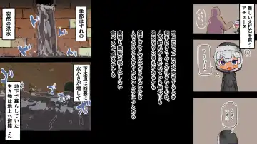 gesui kurasi no ache-ta osu nezumi ka no noroi Fhentai - Page 5